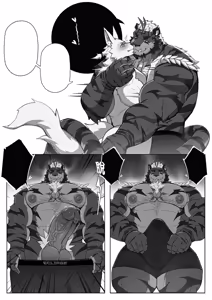Page 10 of ECLIPSE日蚀2无字版notext - preview thumbnail