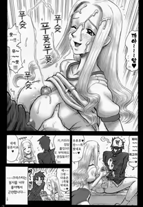 Page 26 of 15 Kaiten Shiritsu Risshin Gakuen ~Seishori iin to, Sono Oshigoto.~ (decensored) - preview thumbnail