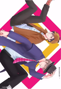 Page 2 of Ameiro Paradox︱糖稀色相悖论（糖果色的恋爱反论） - preview thumbnail