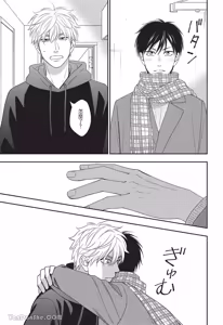 Page 103 of Ameiro Paradox︱糖稀色相悖论（糖果色的恋爱反论） - preview thumbnail