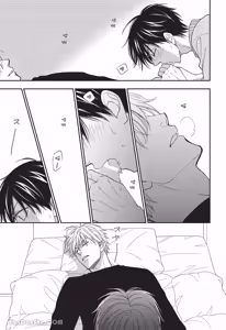 Page 72 of Ameiro Paradox︱糖稀色相悖论（糖果色的恋爱反论） - preview thumbnail