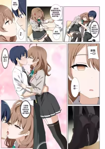 Page 4 of 杂图系列第三弹 - preview thumbnail