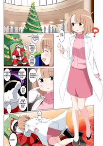 Page 9 of 杂图系列第三弹 - preview thumbnail