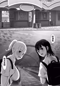 Page 5 of Shuugaku Ryokouchuu ni Mikkai ga Bare Hansei Beya de Seikatsu Shidou ni Netorare 2 - preview thumbnail