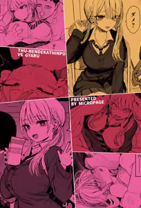 Page 36 of Shouwaru Gal Shitsukerareru - preview thumbnail