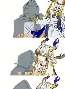 Page 117 of mikuning - preview thumbnail