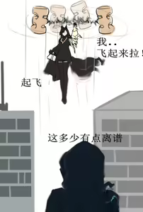Page 282 of mikuning - preview thumbnail