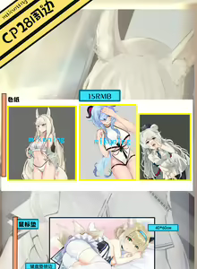Page 518 of mikuning - preview thumbnail