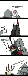 Page 623 of mikuning - preview thumbnail