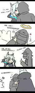 Page 624 of mikuning - preview thumbnail