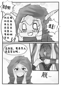 Page 744 of mikuning - preview thumbnail