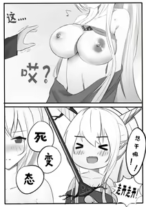 Page 752 of mikuning - preview thumbnail