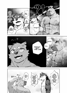 Page 9 of Test time at 22:00 - preview thumbnail