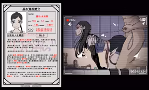 Page 6 of 丽玲-朱莉尔 - preview thumbnail