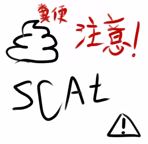 Page 92 of Intruder闯入者 - preview thumbnail