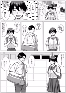 Page 15 of SNS02 - preview thumbnail