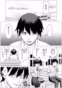 Page 36 of SNS02 - preview thumbnail