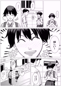 Page 49 of SNS02 - preview thumbnail