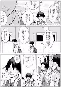 Page 50 of SNS02 - preview thumbnail