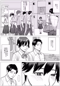 Page 5 of SNS02 - preview thumbnail
