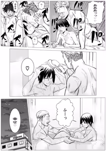 Page 68 of SNS02 - preview thumbnail