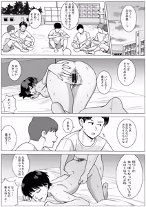 Page 33 of SNS03 - preview thumbnail