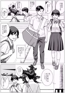 Page 4 of SNS03 - preview thumbnail