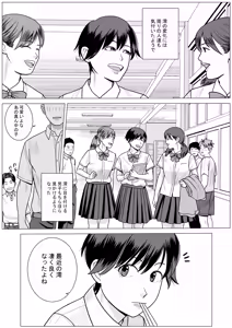 Page 5 of SNS03 - preview thumbnail