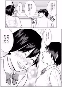 Page 8 of SNS03 - preview thumbnail