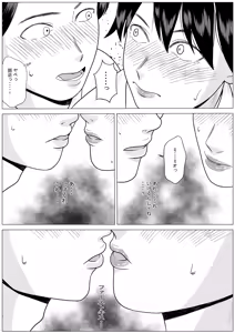 Page 10 of SNS03 - preview thumbnail