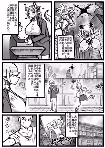 Page 3 of P.S.C (Paizuri Subscription Company) ~Teishinchou Bakunyuu Muhyoujou Inma-san to Nanokakan Paizuri Houdai Seikatsu~ - preview thumbnail