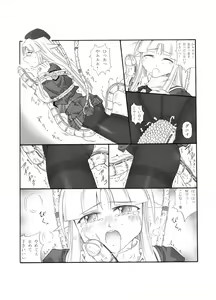 Page 15 of Shokuinshitsu - preview thumbnail