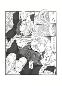 Page 26 of Shokuinshitsu - preview thumbnail