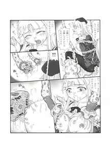 Page 32 of Shokuinshitsu - preview thumbnail