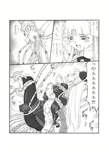Page 43 of Shokuinshitsu - preview thumbnail
