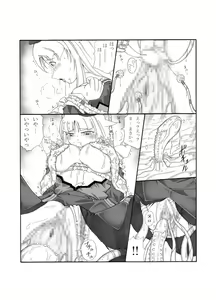 Page 44 of Shokuinshitsu - preview thumbnail