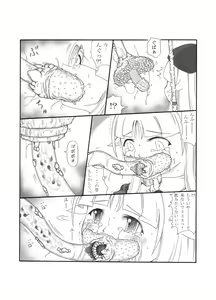Page 59 of Shokuinshitsu - preview thumbnail
