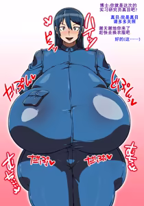 Page 24 of Youkoso! Chounyuu Umanami Bokujou | 超乳马场 - preview thumbnail