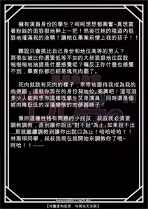 Page 13 of 林斯琪 - preview thumbnail