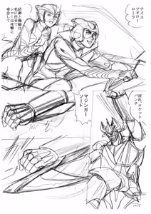 Page 101 of artist:tatuya3929 - preview thumbnail