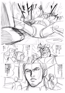 Page 105 of artist:tatuya3929 - preview thumbnail