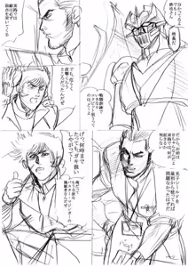 Page 106 of artist:tatuya3929 - preview thumbnail