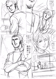 Page 109 of artist:tatuya3929 - preview thumbnail