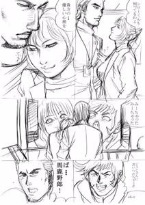 Page 111 of artist:tatuya3929 - preview thumbnail