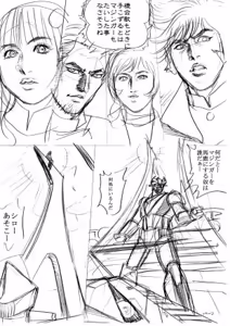 Page 112 of artist:tatuya3929 - preview thumbnail