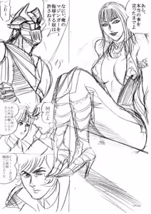 Page 113 of artist:tatuya3929 - preview thumbnail