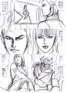 Page 114 of artist:tatuya3929 - preview thumbnail