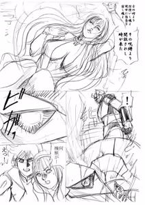 Page 115 of artist:tatuya3929 - preview thumbnail