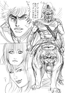 Page 119 of artist:tatuya3929 - preview thumbnail