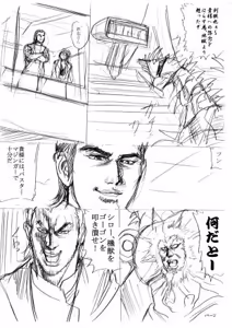 Page 121 of artist:tatuya3929 - preview thumbnail